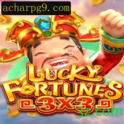 Descubra o Fascinante Mundo de LUCKYFORTUNES3x3